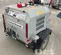 2018 Wacker Neuson LTV6L Portable Light Tower