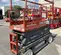 2018 Skyjack SJIII3226 Scissor Lift