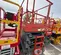 2019 Skyjack SJIII4740 Scissor Lift