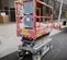 2016 Skyjack SJIII3219 Scissor Lift