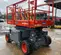 2018 Skyjack SJ6832RT Rough Terrain Scissor Lift