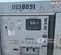 2021 Wacker Neuson G 50 Diesel Generator