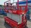 2016 MEC 4555SE Scissor Lift