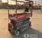 2016 Skyjack SJIII3219 Scissor Lift