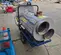 2022 Frost-Fighter IDH400QR Indirect Fired Heater